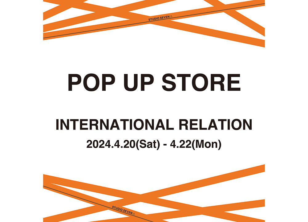 岡山のセレクトショップINTERNATIONAL RELATIONにて4/20(土)～22(月)の3日間限定でPOP-UPの開催が決定