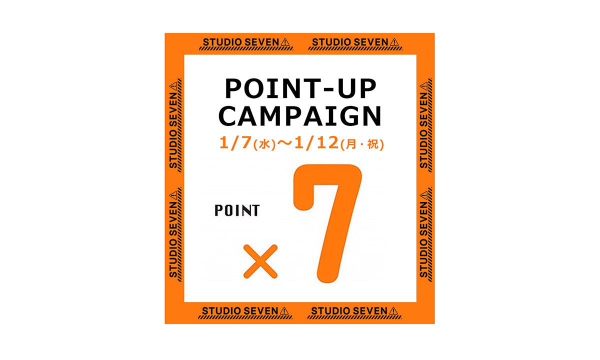 1/7(水)～12(月・祝)限定｜全商品対象 お買い物ポイント 7倍 キャンペーン開催！